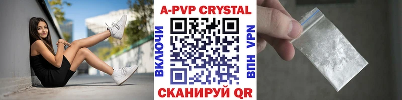 APVP СК Сычёвка