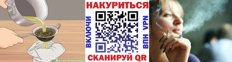 Еда ТГК конопля  ссылка на мегу ССЫЛКА  Сычёвка 