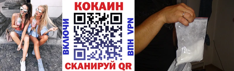 Cocaine VHQ  Сычёвка 