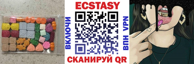 купить закладку  Сычёвка  Ecstasy TESLA 