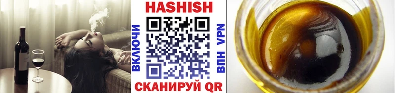 blacksprut ССЫЛКА  даркнет как зайти  ГАШ Ice-O-Lator  наркошоп  Сычёвка 