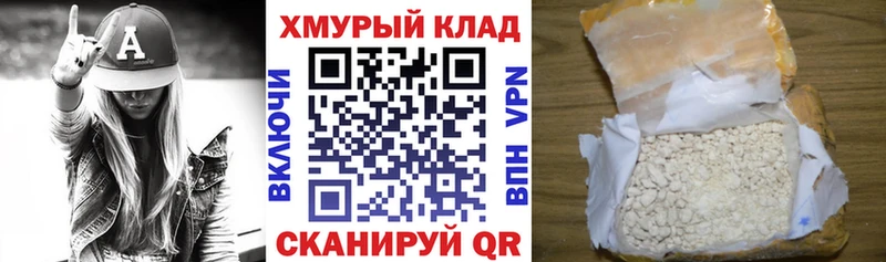 ГЕРОИН VHQ  Сычёвка 