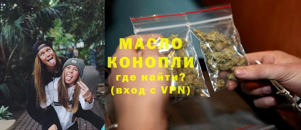 гашишное масло Красноперекопск