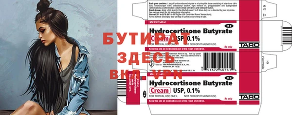 MDMA Краснотурьинск