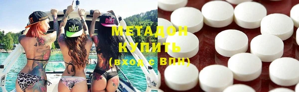 MDMA Краснотурьинск