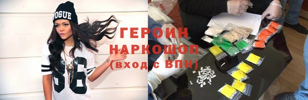гашишное масло Красноперекопск