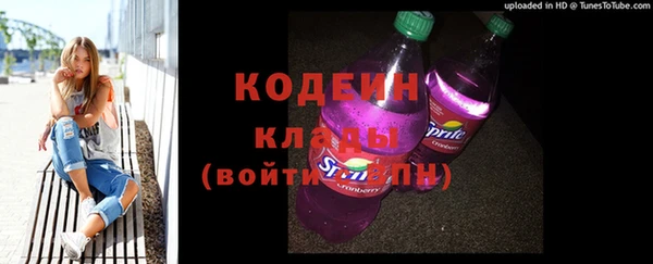 гашишное масло Красноперекопск