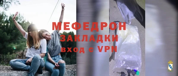MDMA Краснотурьинск