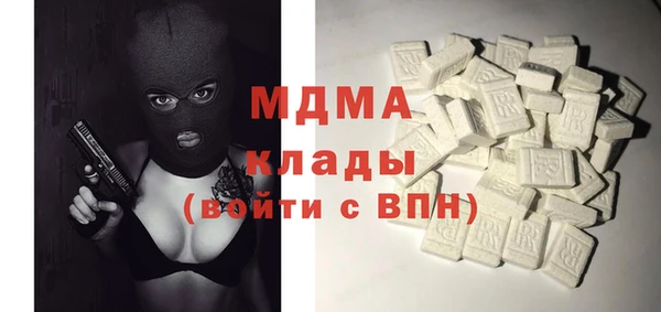 MDMA Краснотурьинск