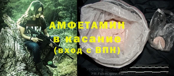 прущая мука Краснослободск