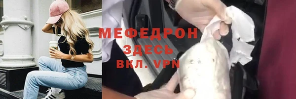 прущая мука Краснослободск