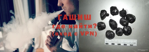 гашишное масло Красноперекопск