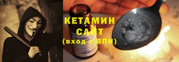 прущая мука Краснослободск