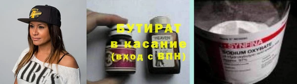 MDMA Краснотурьинск