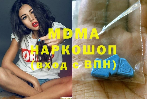прущие грибы Корсаков