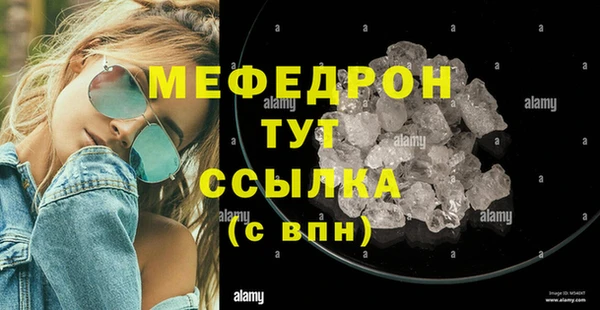 прущая мука Краснослободск