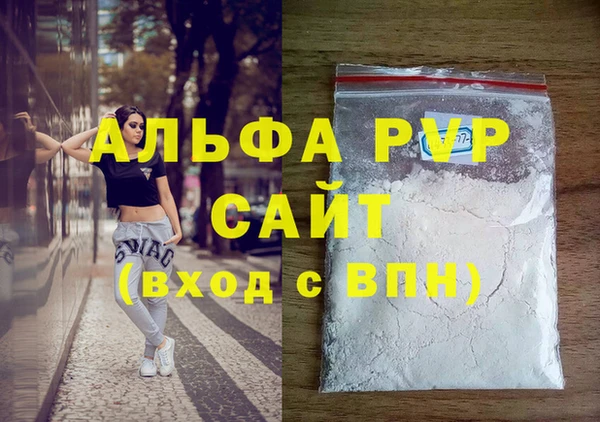 прущая мука Краснослободск