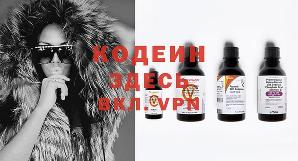 гашишное масло Красноперекопск
