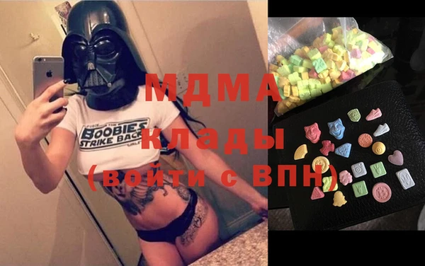 MDMA Краснотурьинск