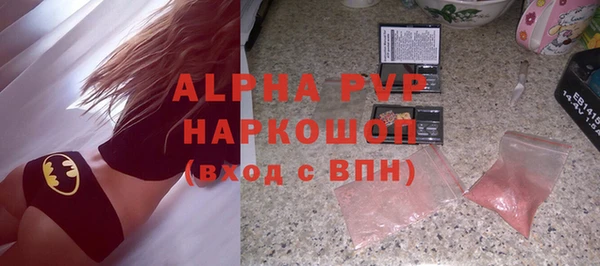 гашишное масло Красноперекопск
