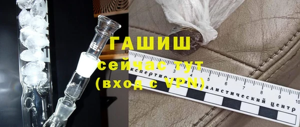 прущая мука Краснослободск