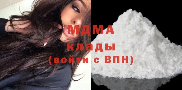 MDMA Краснотурьинск