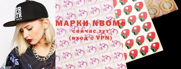 прущая мука Краснослободск
