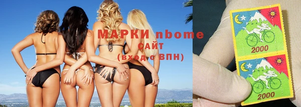 гашишное масло Красноперекопск