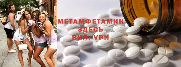 прущая мука Краснослободск