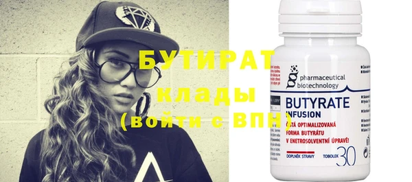 MDMA Краснотурьинск