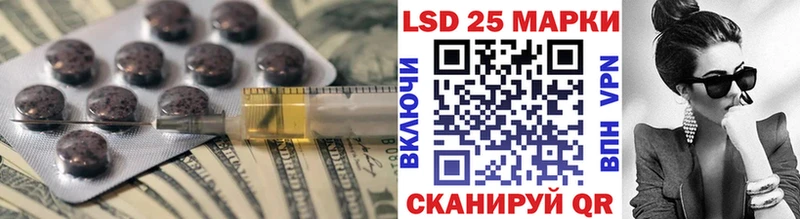 как найти   OMG маркетплейс  Лсд 25 экстази ecstasy  Сычёвка 