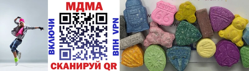 MDMA VHQ  наркошоп  Сычёвка 
