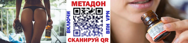 купить закладку  Сычёвка  Метадон кристалл 