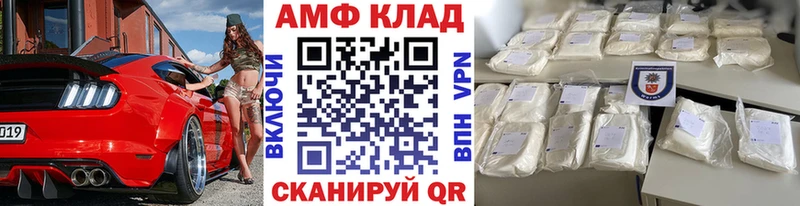 Первитин пудра  Сычёвка 