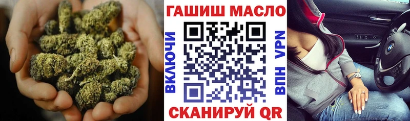 ТГК вейп Сычёвка